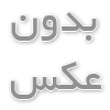 فروشگاه دوچرخه میلاد رشت مدل رنگارنگ